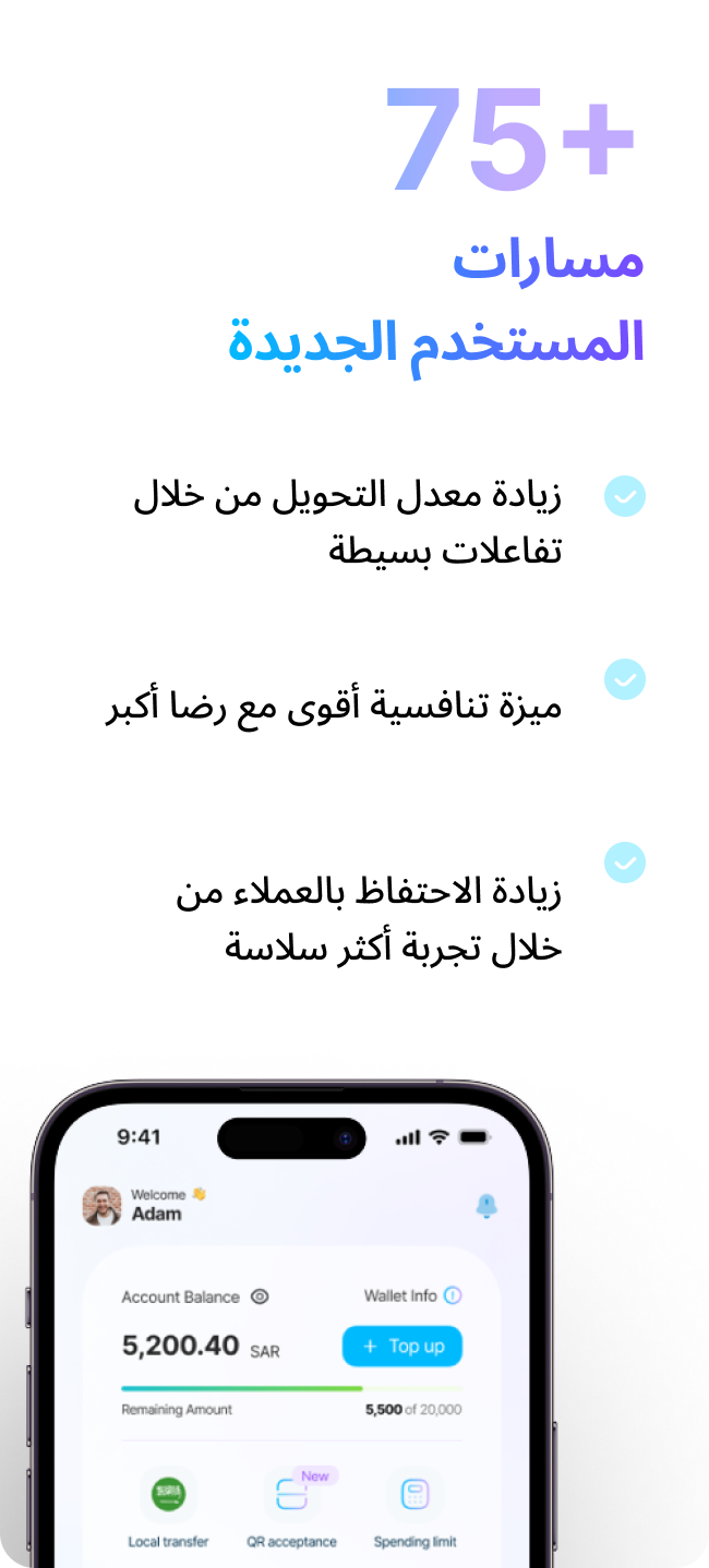 عرض لوحة التحكم والتحليلات في الإنماء باي