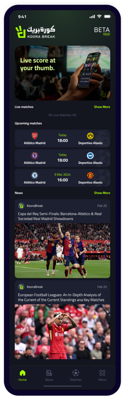 Koora Break Beta Screen