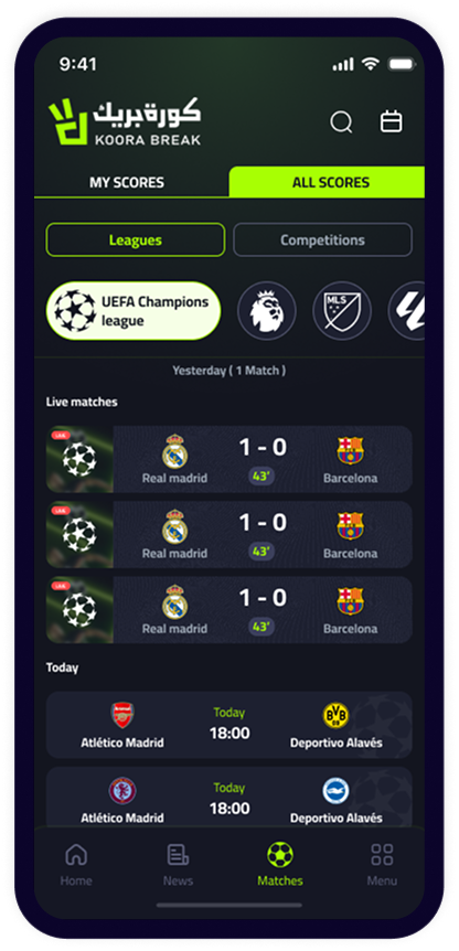 Koora Break Scores Screen