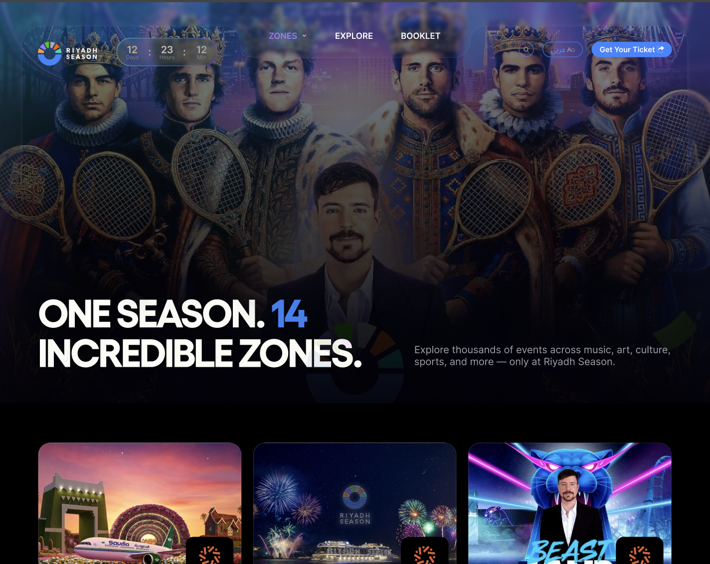 Riyadh Season website mockup 5