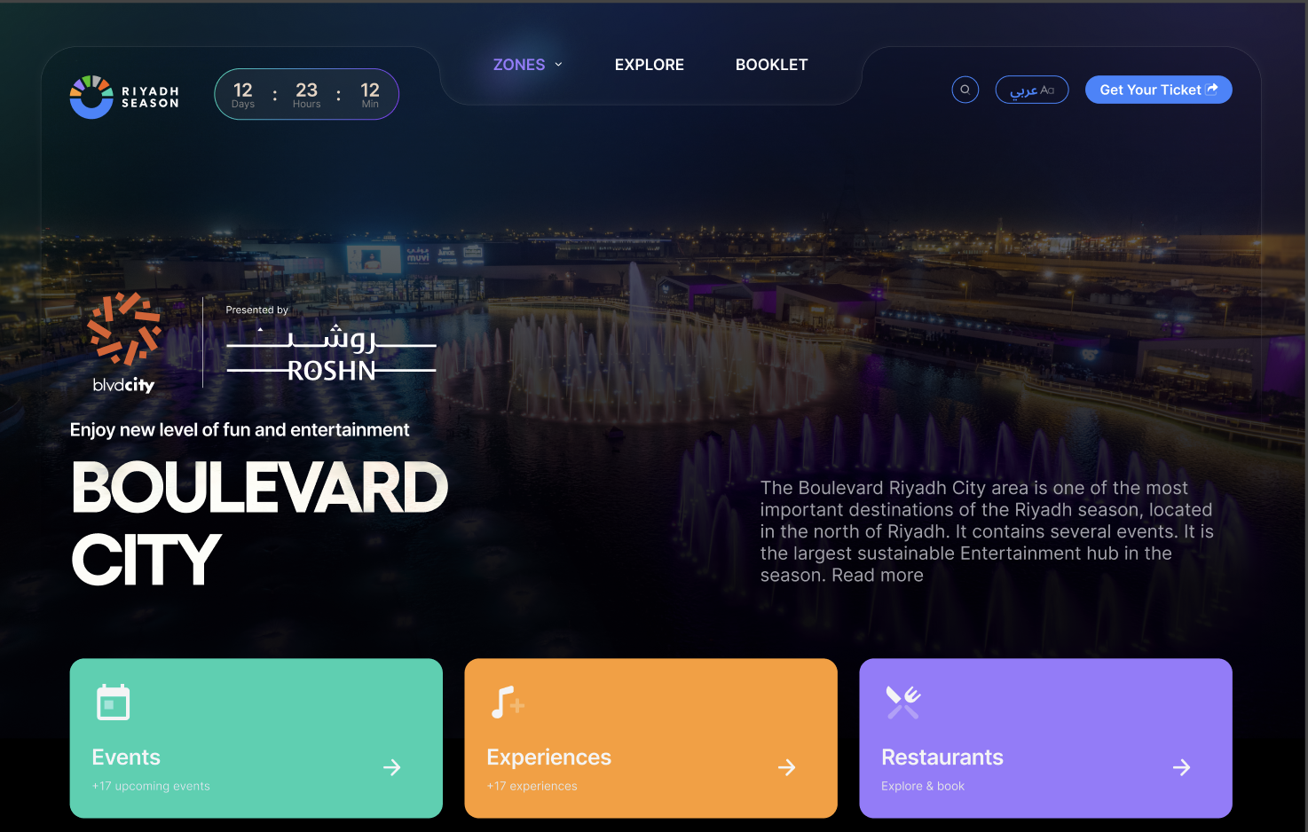 Riyadh Season website mockup 6